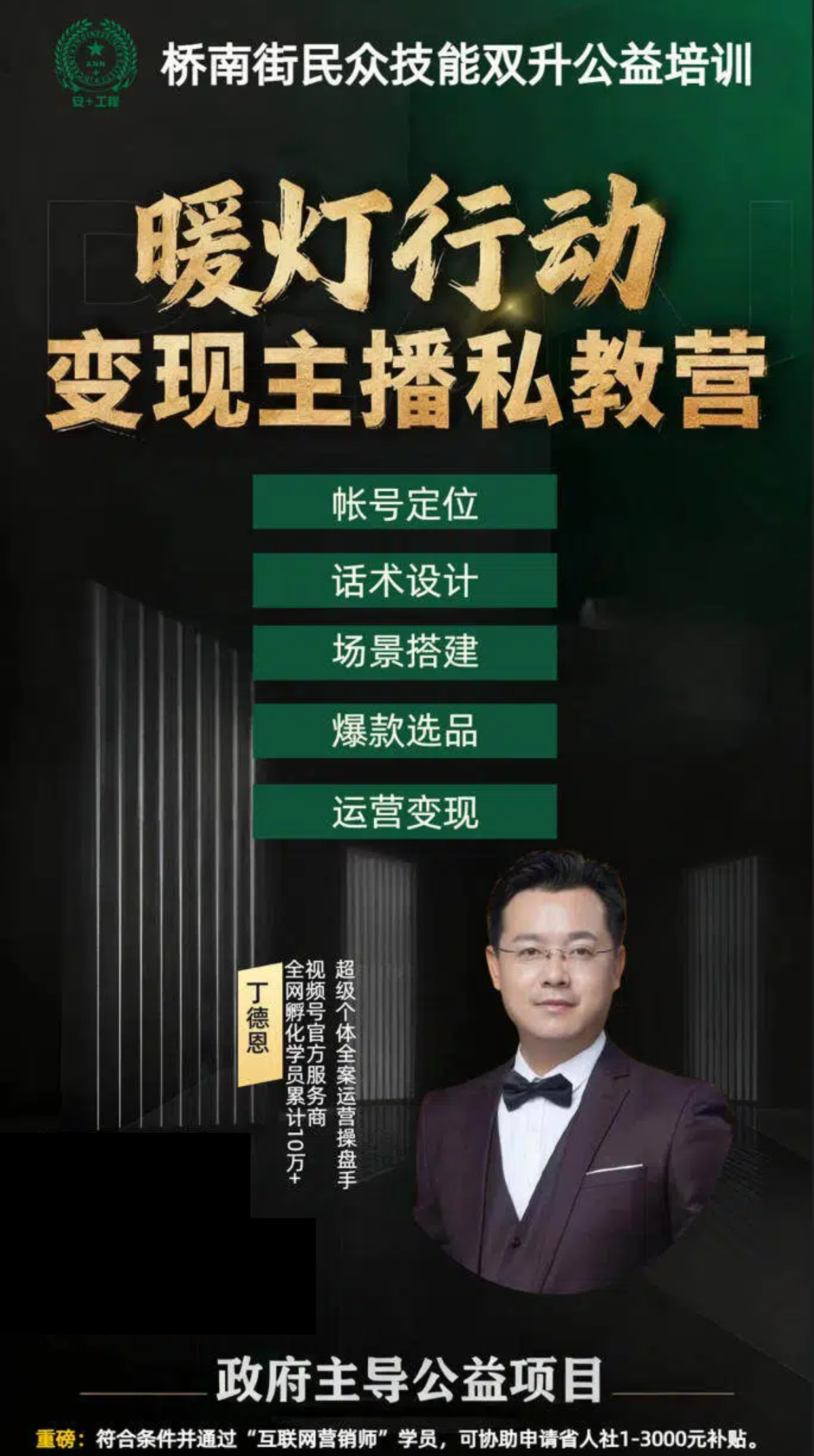 副本2025.11.09_副本2025.11.09_副本2025.11.09_副本2025.09.0 (5)