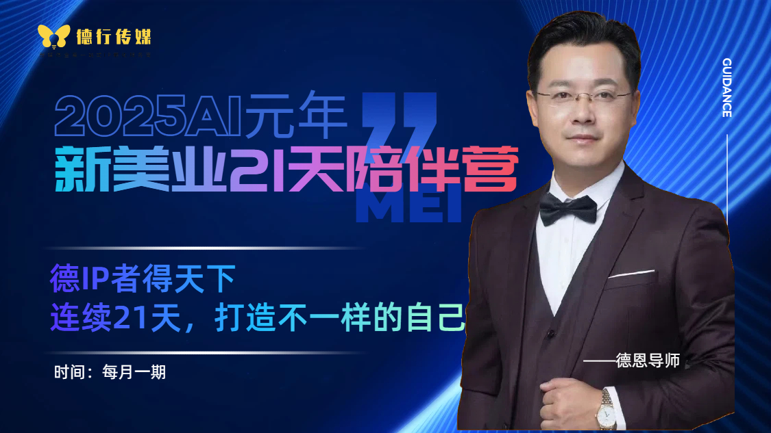 时尚商务金融理财指导抖音小红书背景图 (1)