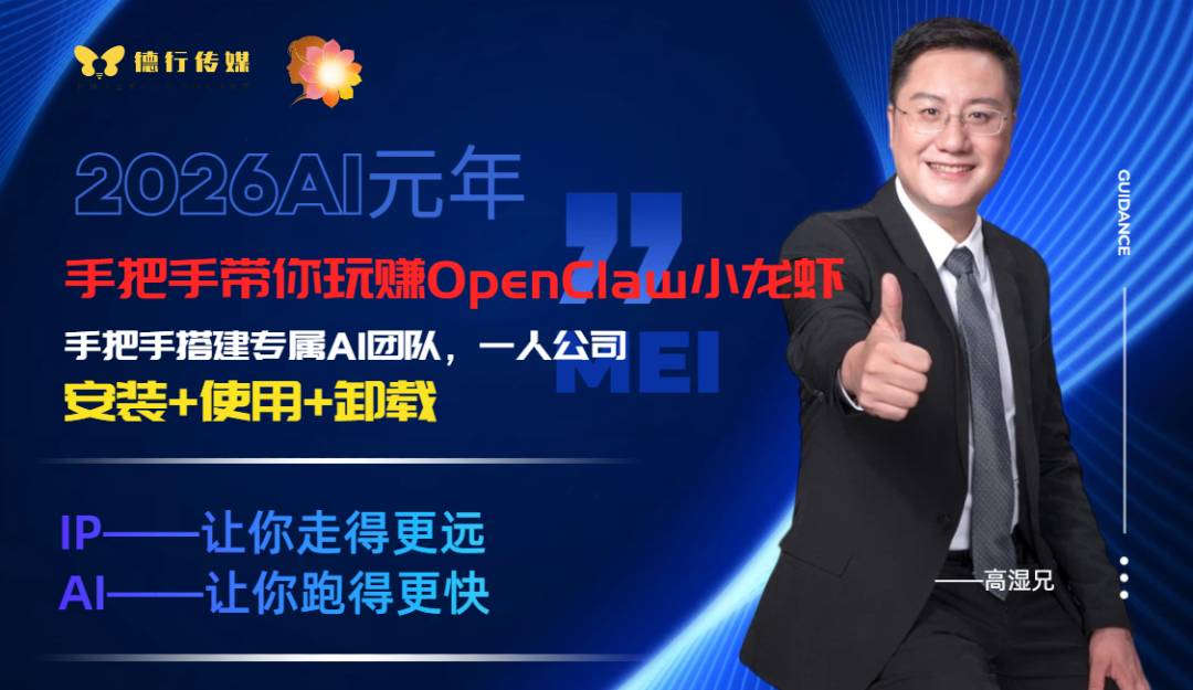 玩赚OpenClaw (会员专属）