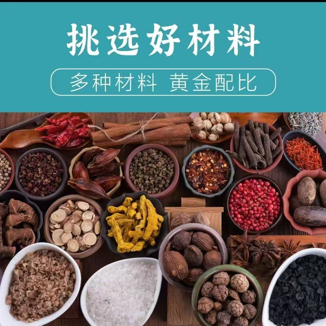 饭先知包子饺子料