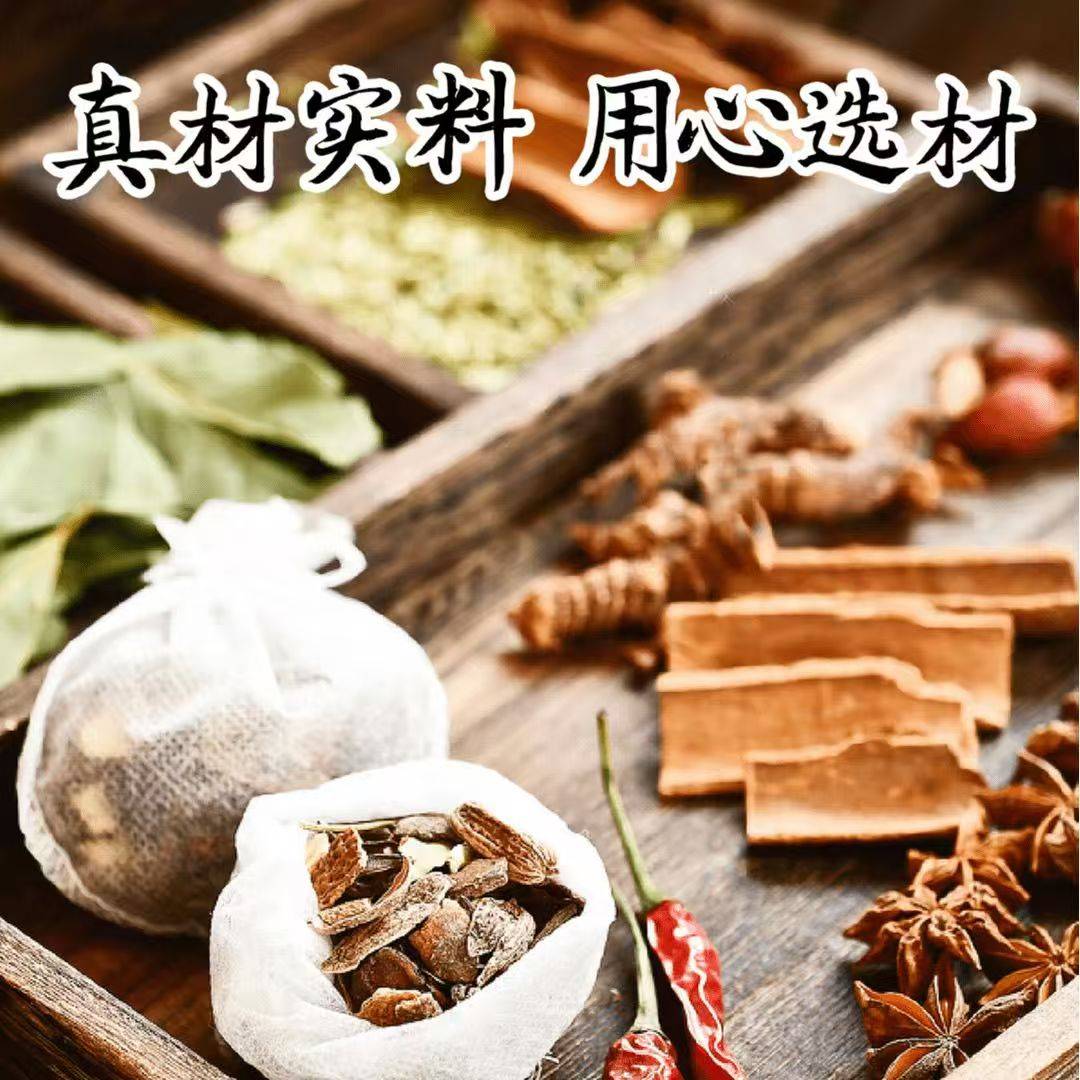 嗨米斯五香顿卤料