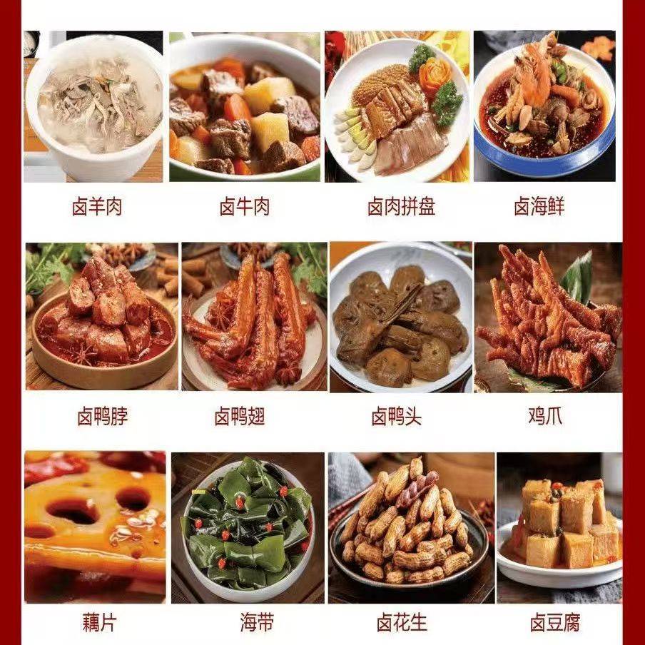 嗨米斯五香顿卤料