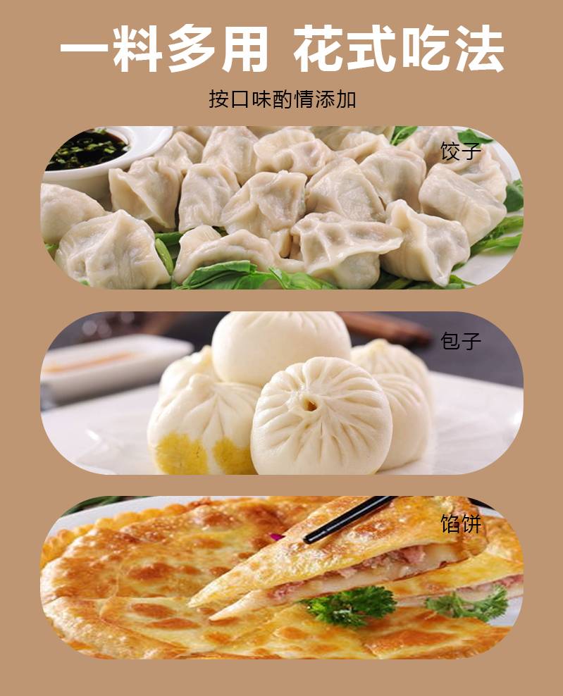 嗨米斯馅料调味汁