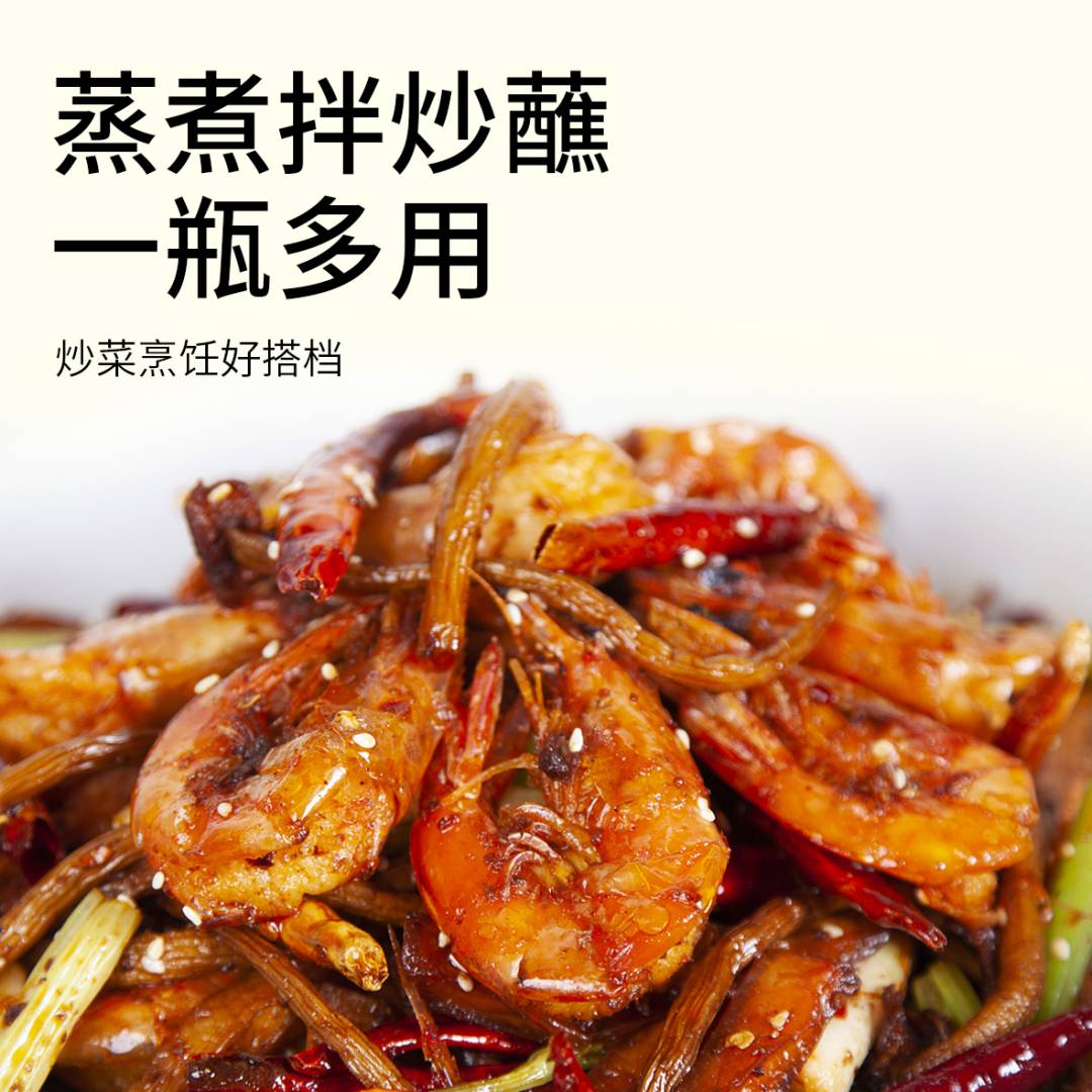 味极鲜（到手4瓶）