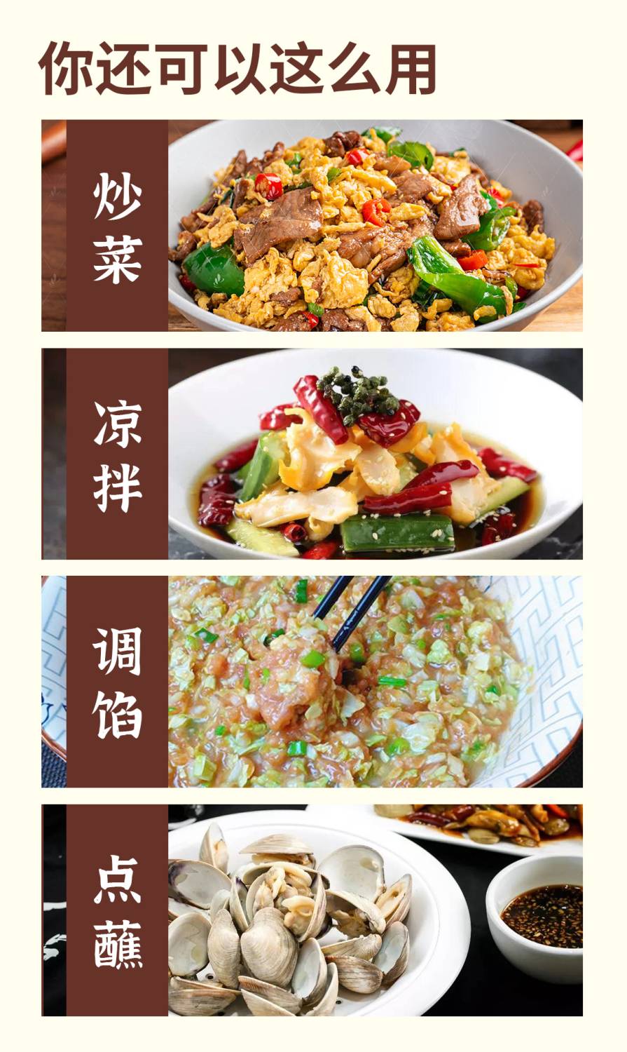 味极鲜（到手4瓶）