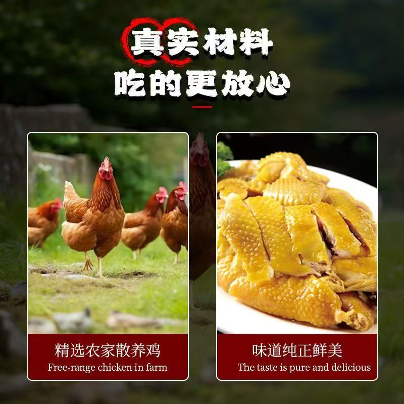 200天鲜鸡盐焗（会员自提）